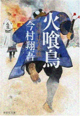 云上列车 海报