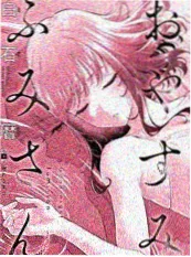 锈色齿轮 海报