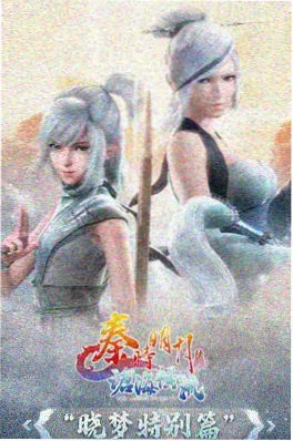 雾中灯塔 海报
